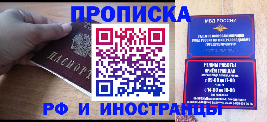 прописка для кредита в Югорске