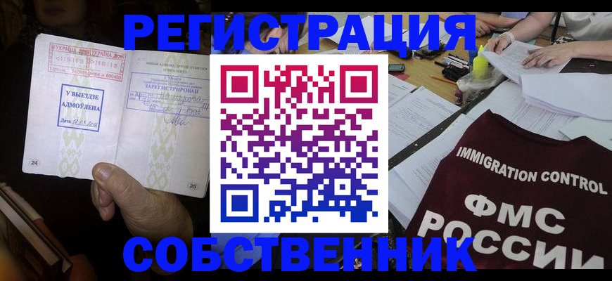 регистрация для дет. сада в Югорске